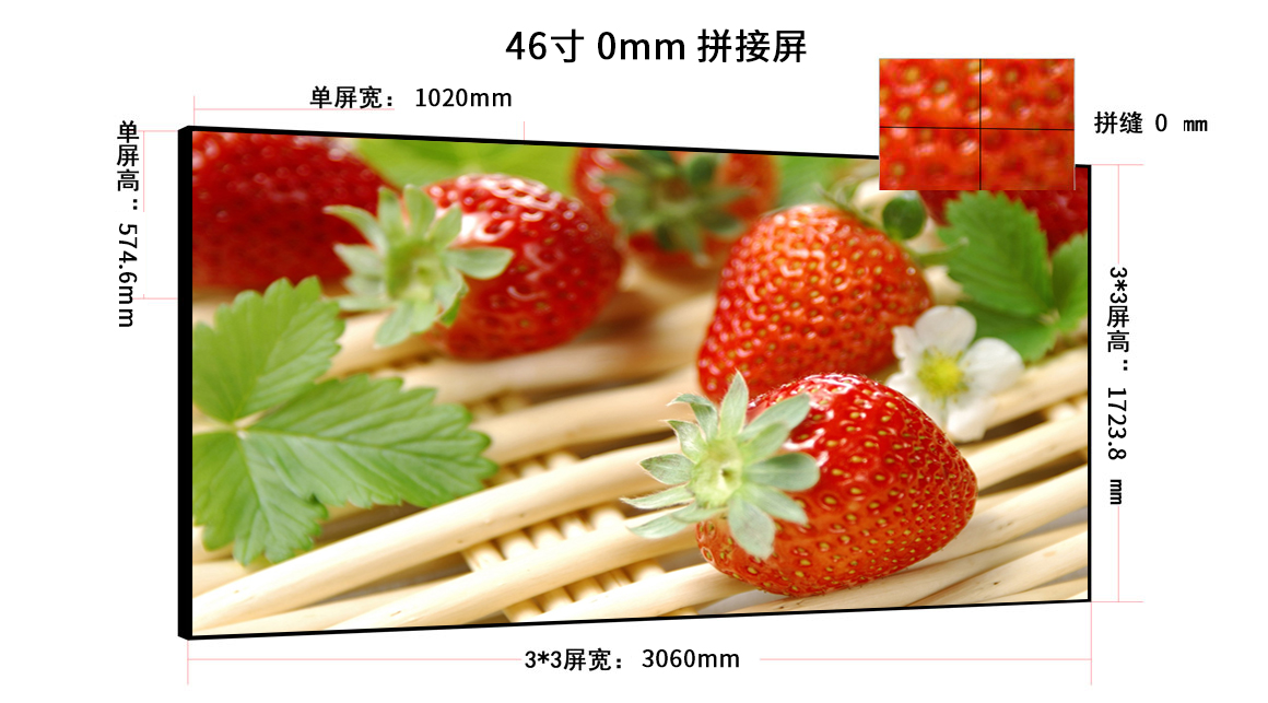 46寸<a href=http://www.zshongju.com/ target=_blank class=infotextkey>液晶<a href=http://www.zshongju.com/ target=_blank class=infotextkey>拼接屏</a></a>