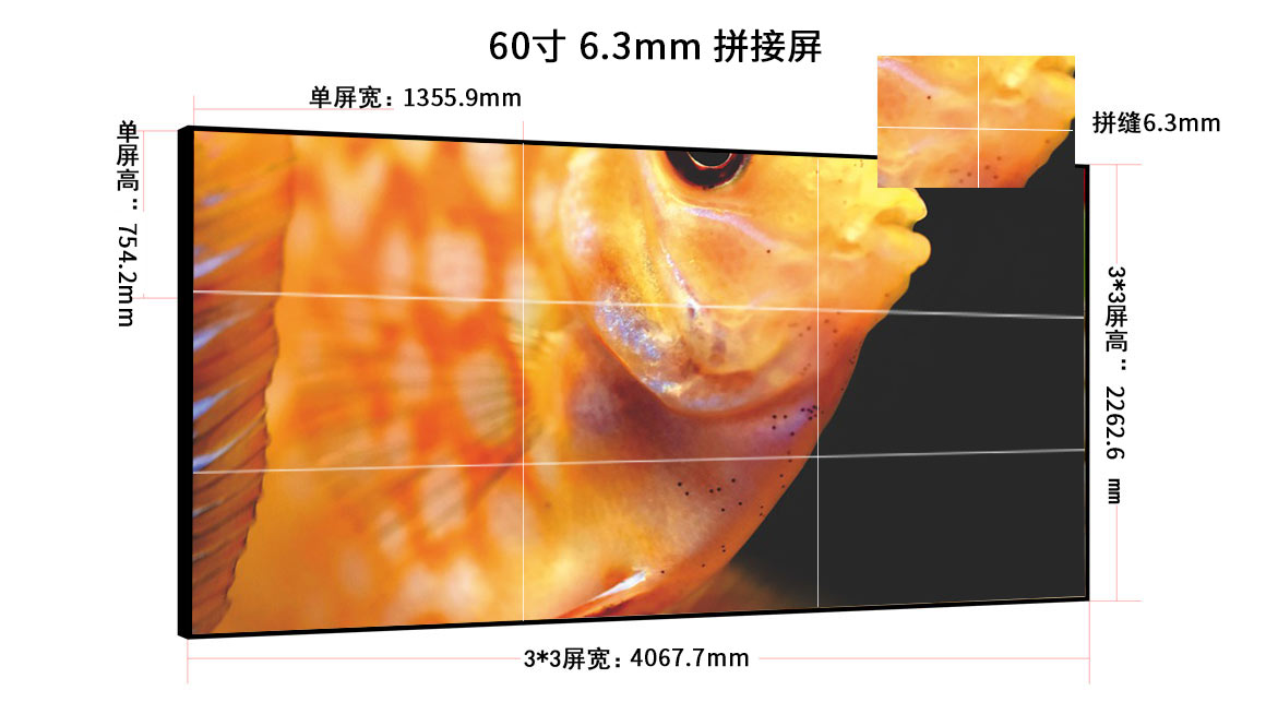 60寸<a href=http://www.zshongju.com/ target=_blank class=infotextkey>液晶<a href=http://www.zshongju.com/ target=_blank class=infotextkey>拼接屏</a></a>