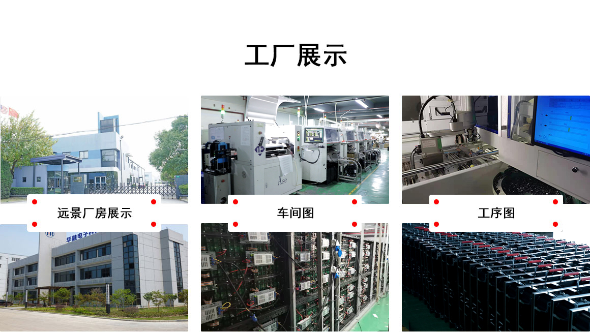 <a href=http://www.zshongju.com/ target=_blank class=infotextkey>led顯示屏</a>工廠