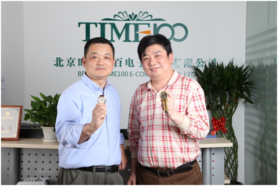 TIME100手表董事長劉錦成（右）雷赤鋒(左)