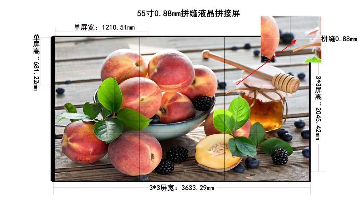 55寸超窄邊<a href=http://www.zshongju.com/ target=_blank class=infotextkey>液晶<a href=http://www.zshongju.com/ target=_blank class=infotextkey>拼接屏</a></a>