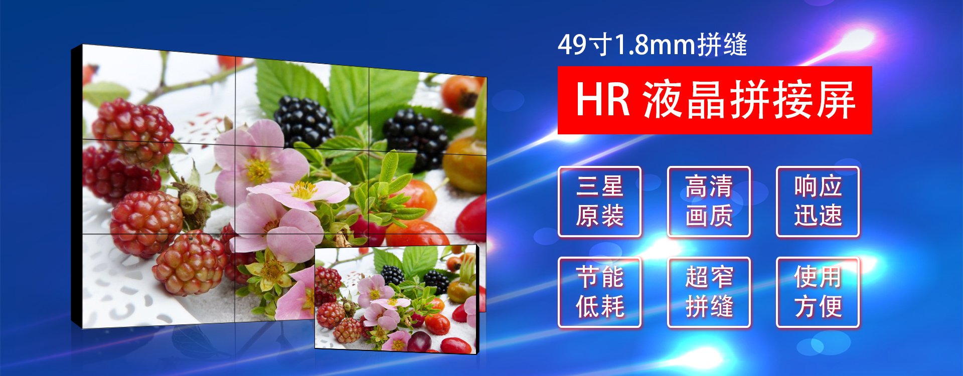 深圳華融<a href=http://www.zshongju.com/ target=_blank class=infotextkey>液晶<a href=http://www.zshongju.com/ target=_blank class=infotextkey>拼接屏</a></a>
