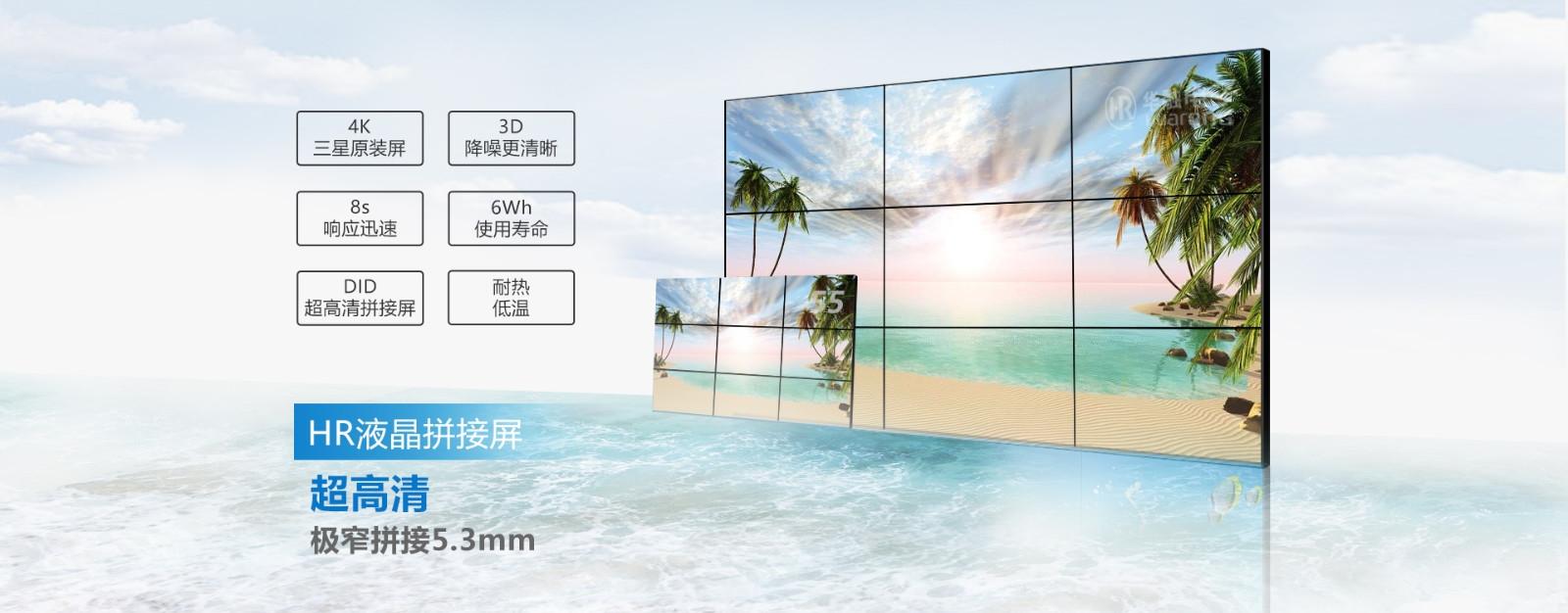 深圳華融<a href=http://www.zshongju.com/ target=_blank class=infotextkey>液晶<a href=http://www.zshongju.com/ target=_blank class=infotextkey>拼接屏</a></a>